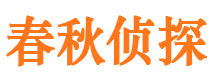 诸城市婚姻出轨调查